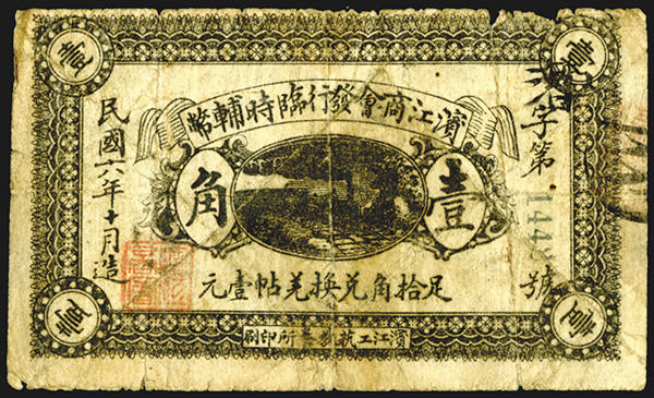 Jiang Ziya