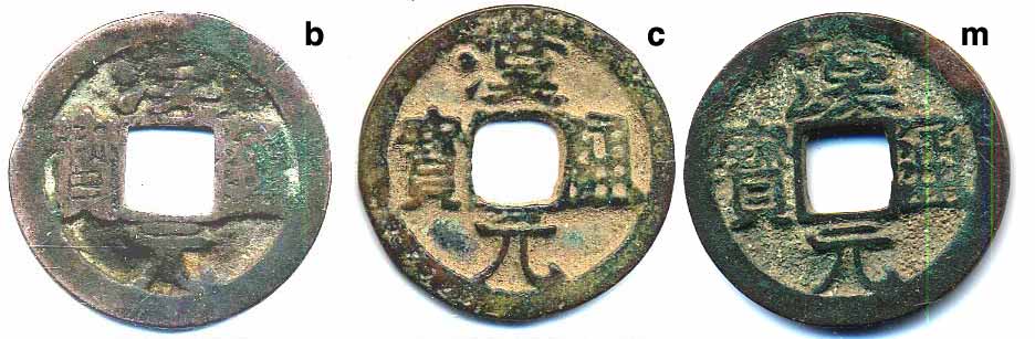 Ma Yuan (Han dynasty)